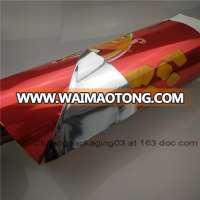 low MOQ customized laminated roll film for auto packaging machine