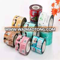 125micron aluminum foil laminated rol film